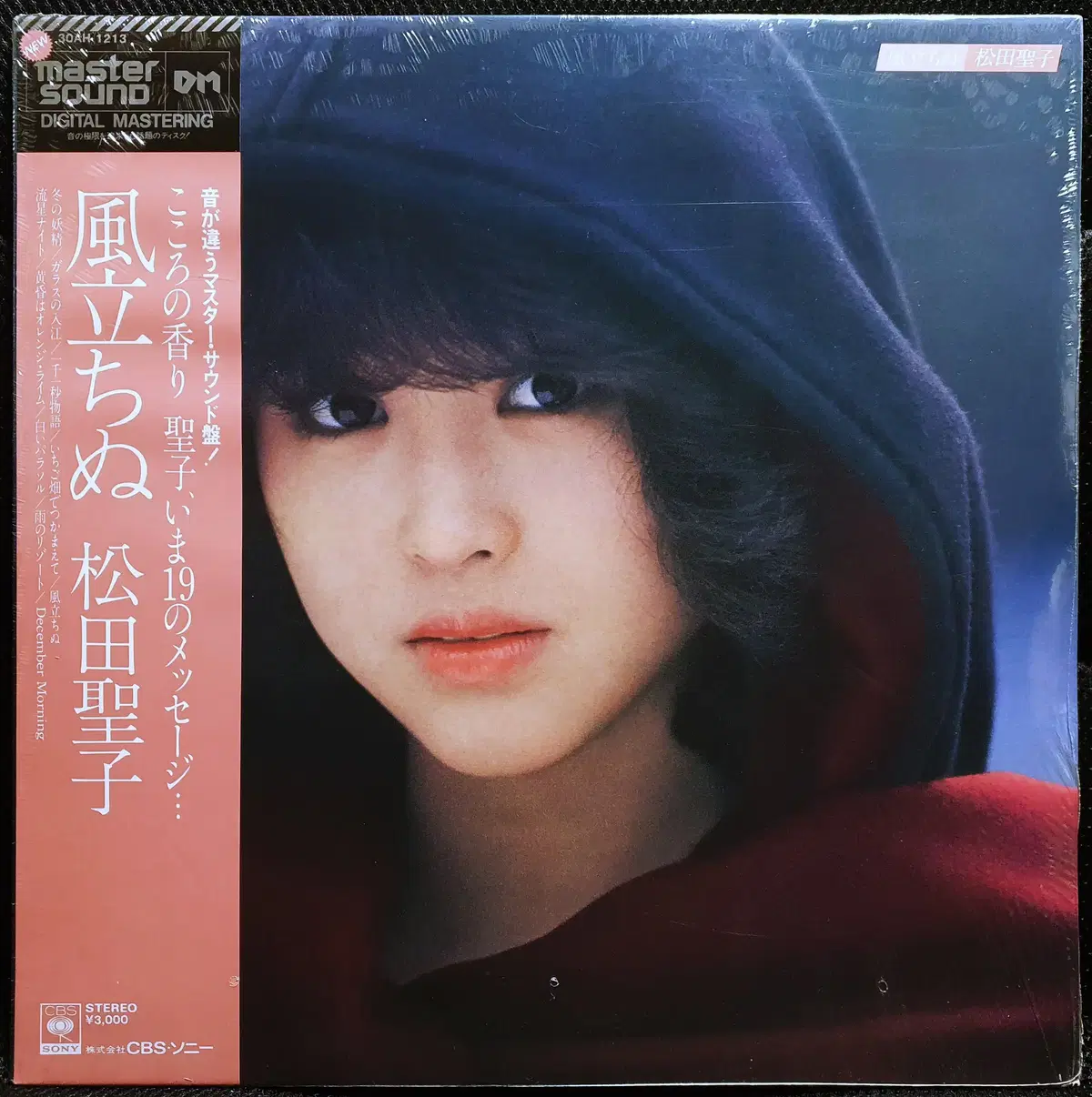 마츠다 세이코 SQUALL MASTER SOUND LP 미개봉 신품 | 브랜드 중고거래